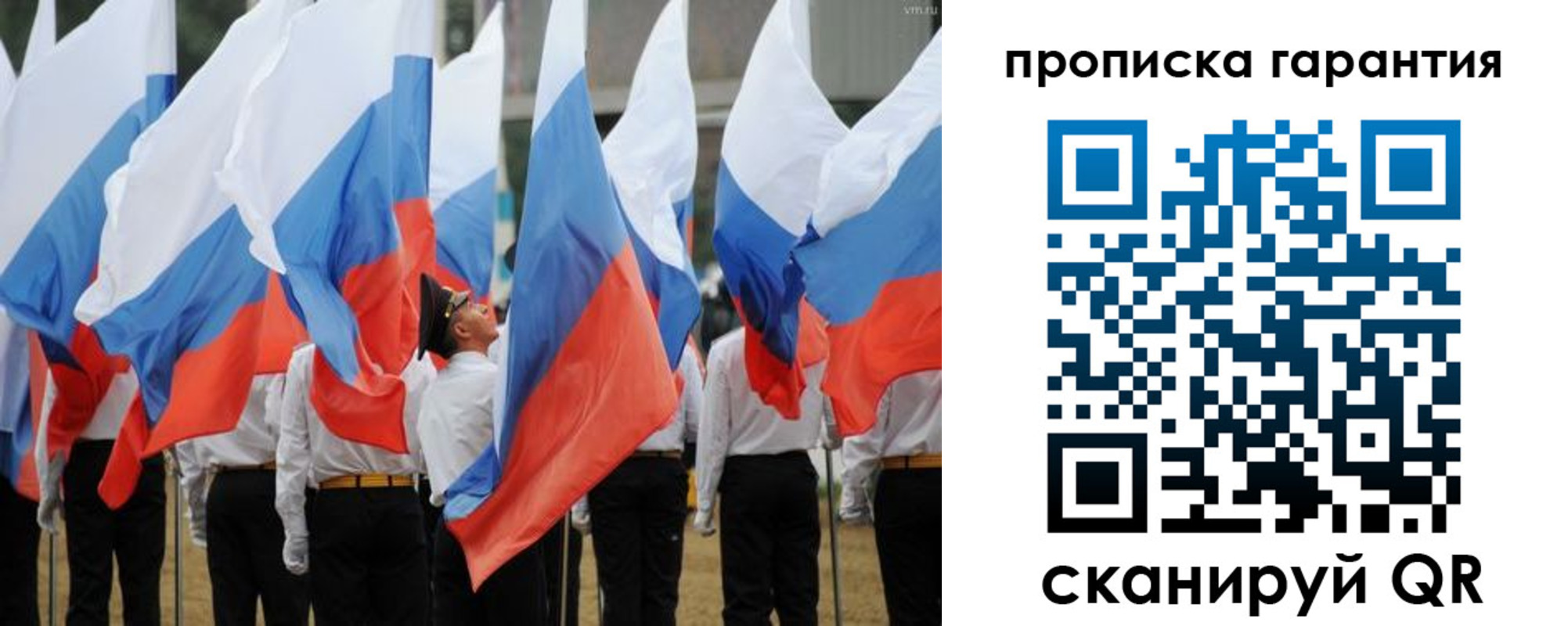 прописка от собственника в Инзе