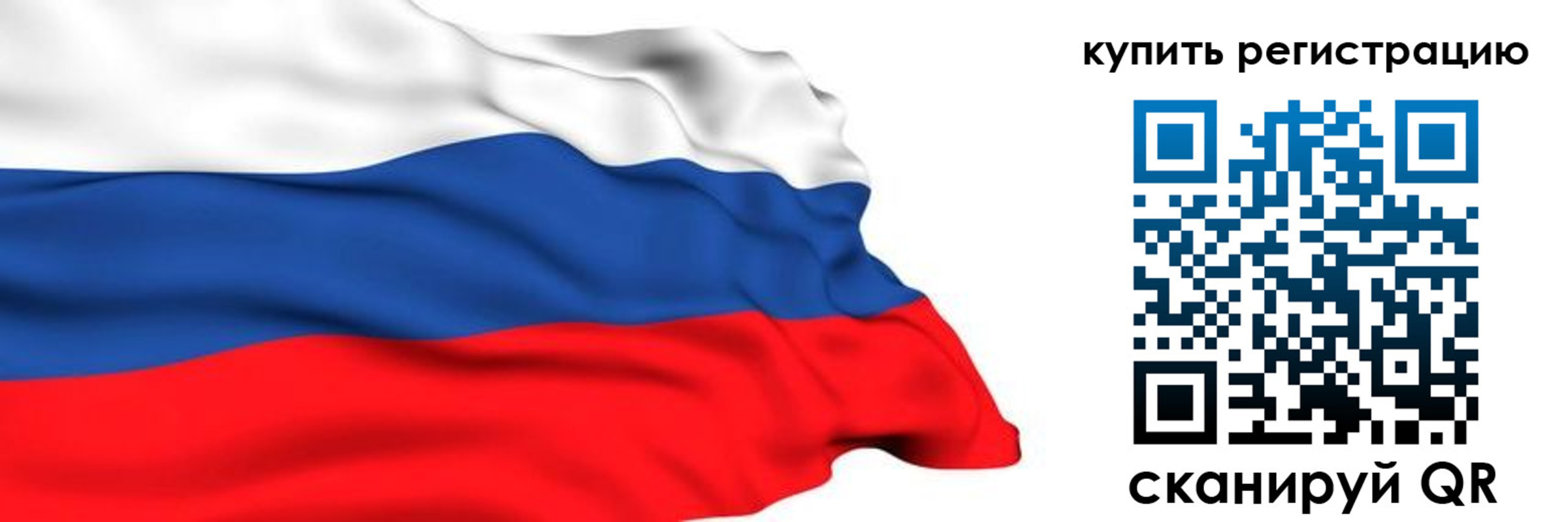 прописка от собственника в Инзе