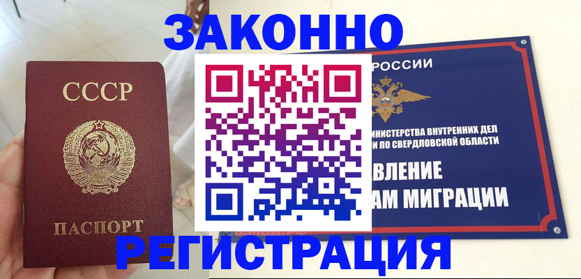 регистрация для дет. сада в Инзе