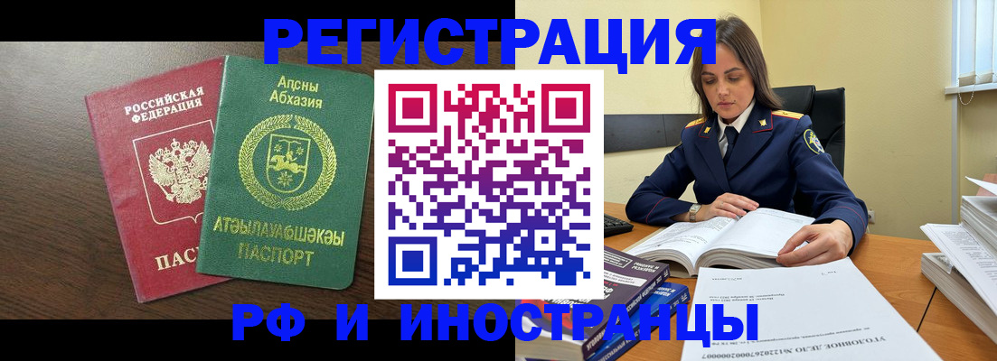 регистрация для дет. сада в Инзе